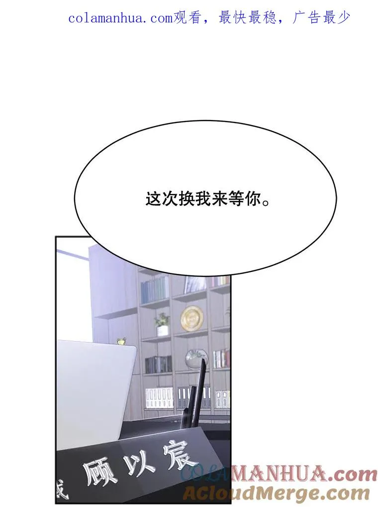 59.二人世界 第1页