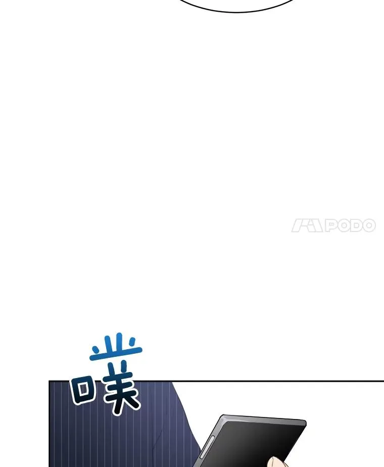 59.二人世界 第4页