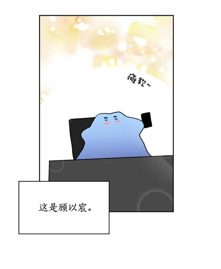 59.二人世界 第6页