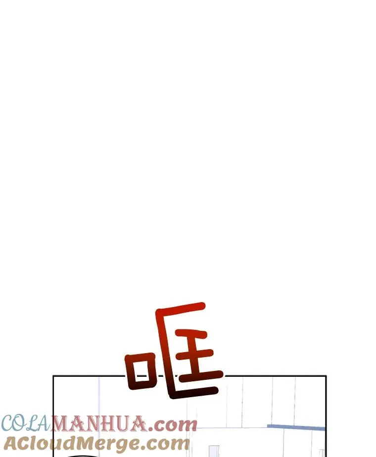 59.二人世界 第9页