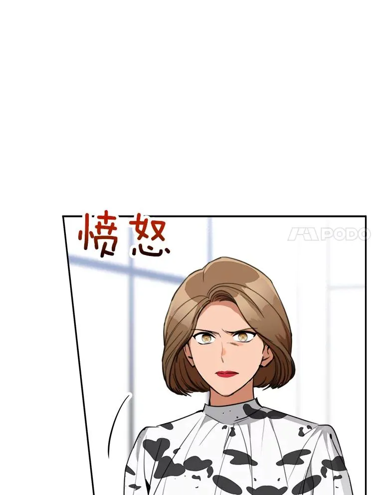 59.二人世界 第11页