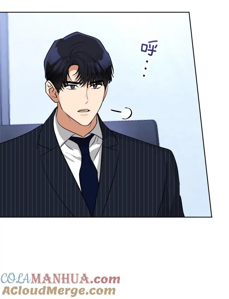 59.二人世界 第13页