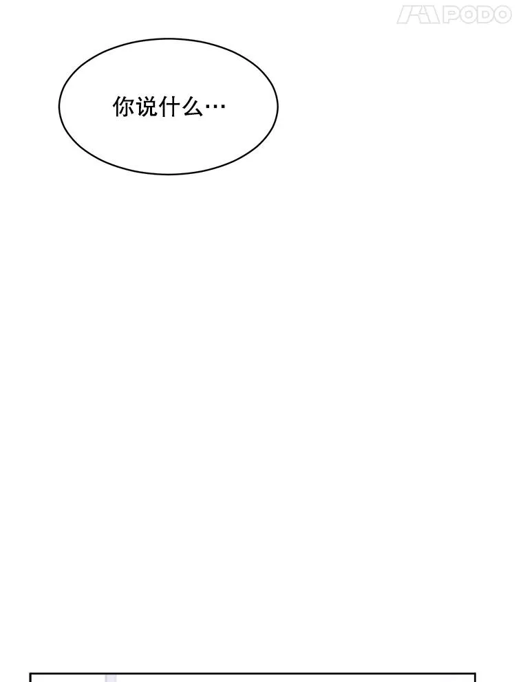 59.二人世界 第18页