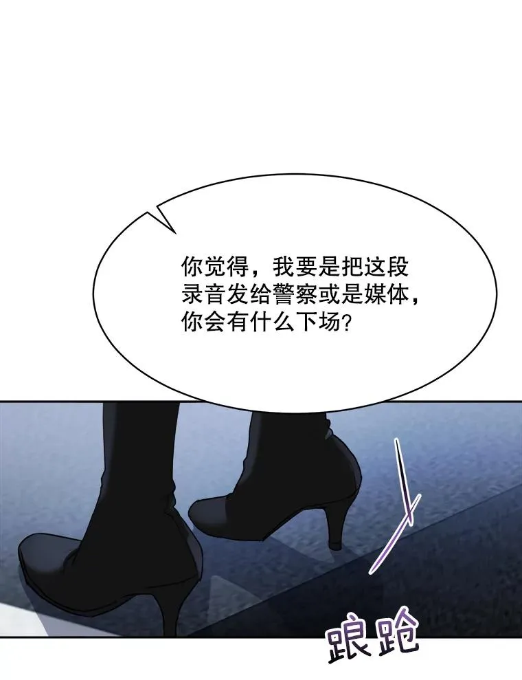59.二人世界 第35页