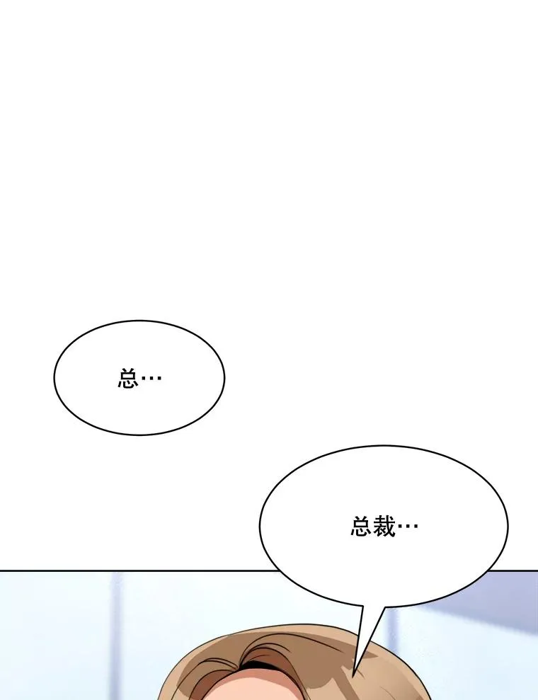 59.二人世界 第36页