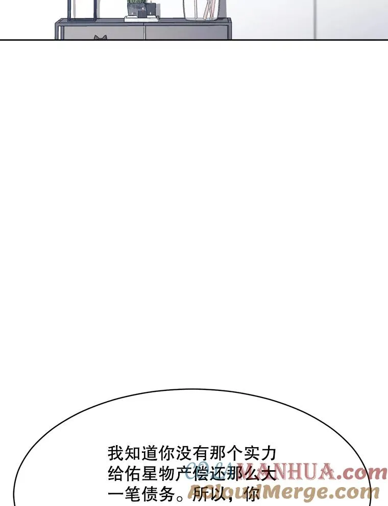 59.二人世界 第41页