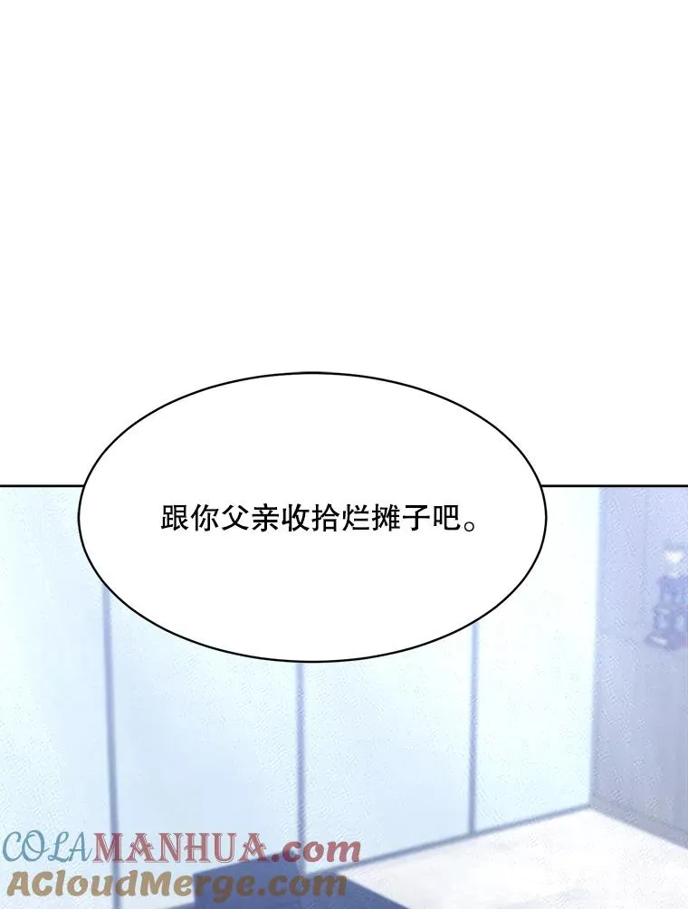 59.二人世界 第45页