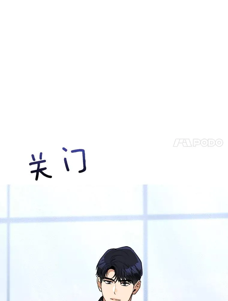 59.二人世界 第47页