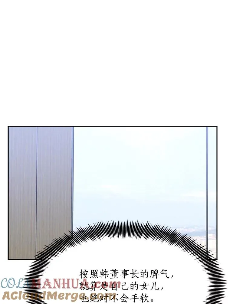 59.二人世界 第49页
