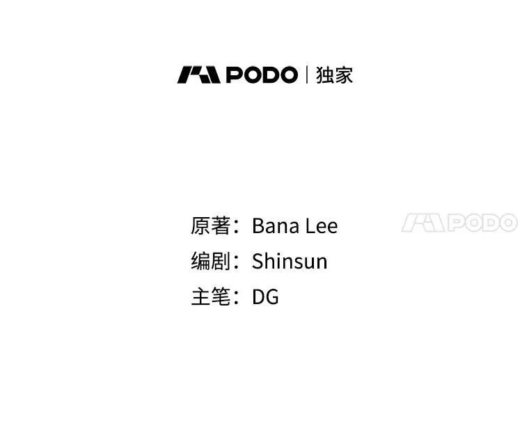 59.二人世界 第54页