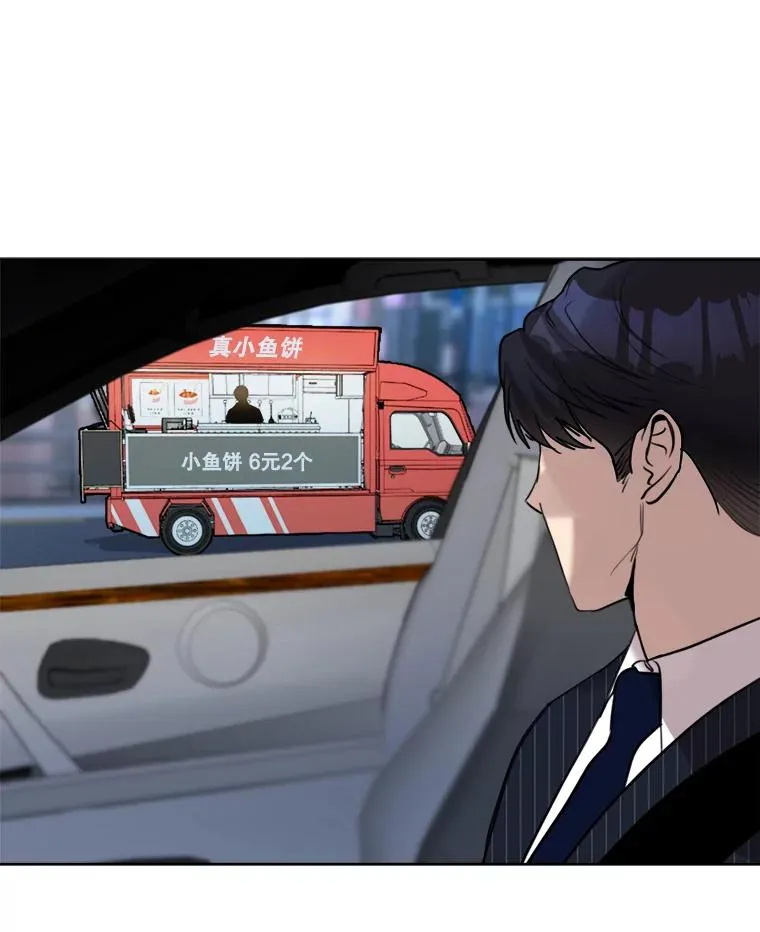 59.二人世界 第55页