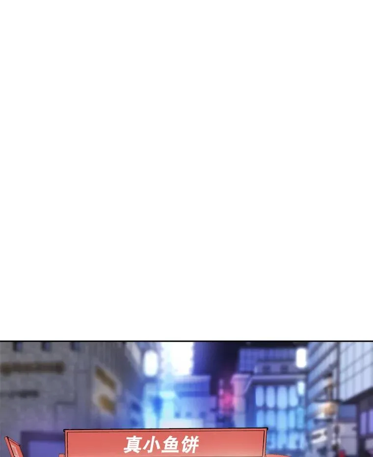 59.二人世界 第56页