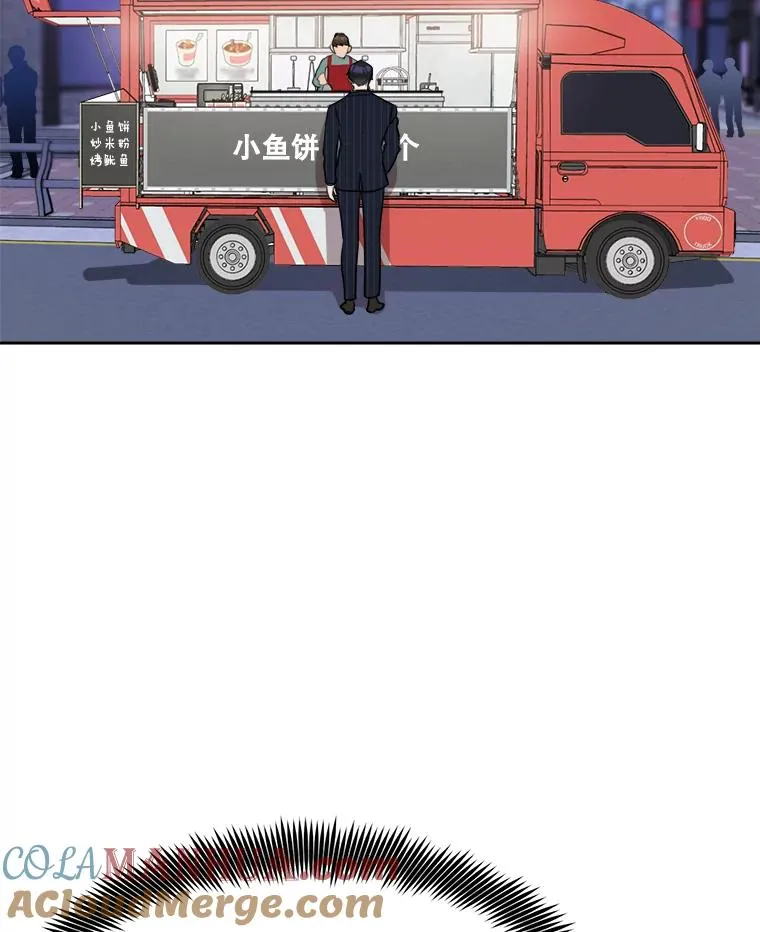 59.二人世界 第57页