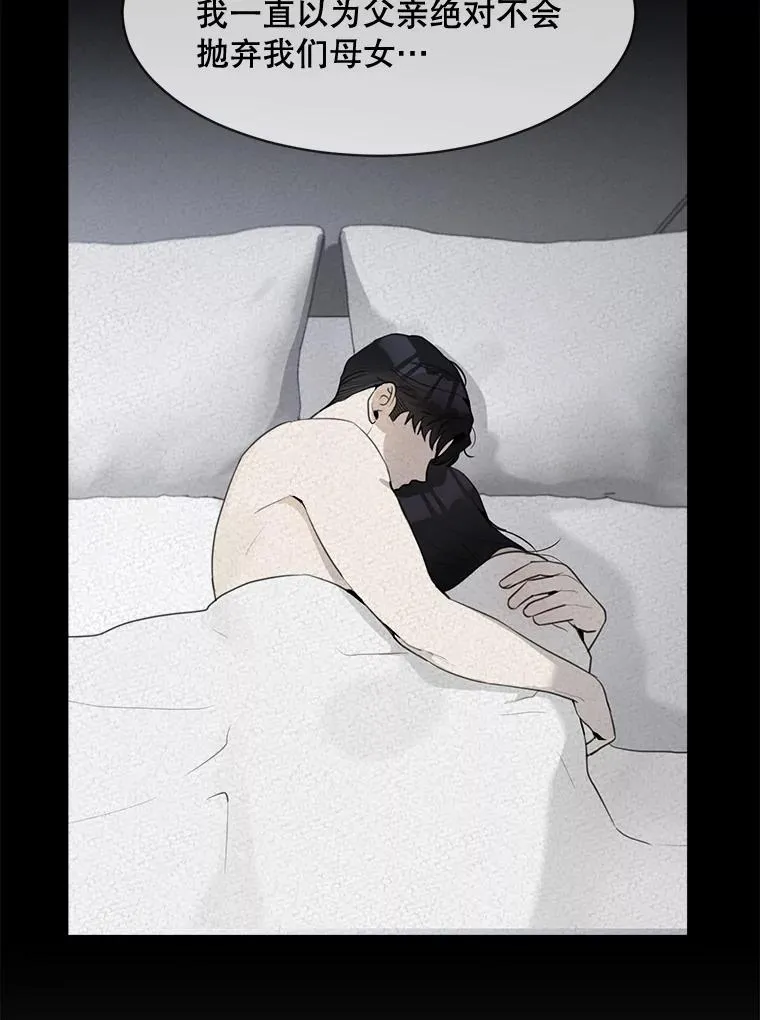 59.二人世界 第60页