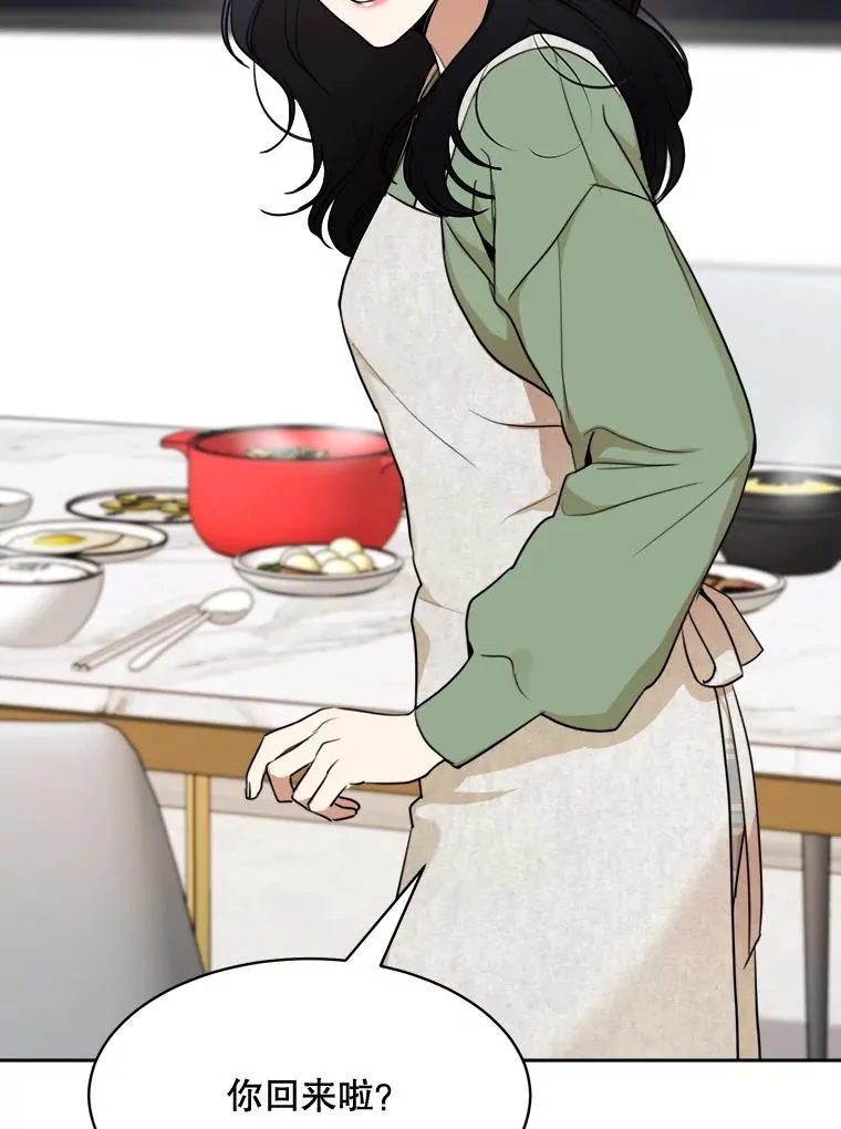 59.二人世界 第68页