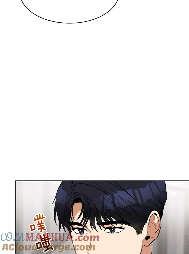 59.二人世界 第69页
