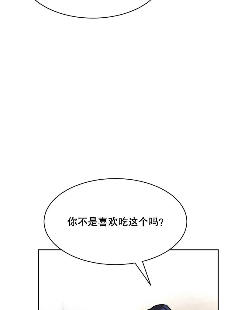 59.二人世界 第72页