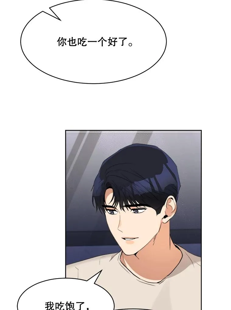 59.二人世界 第88页