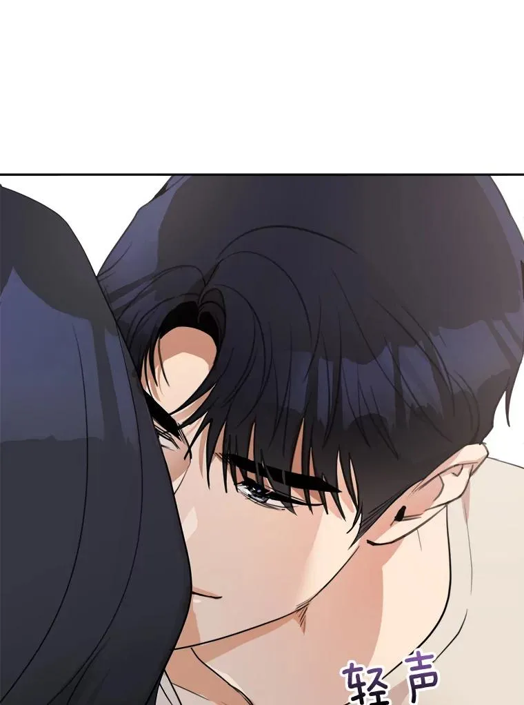 59.二人世界 第94页