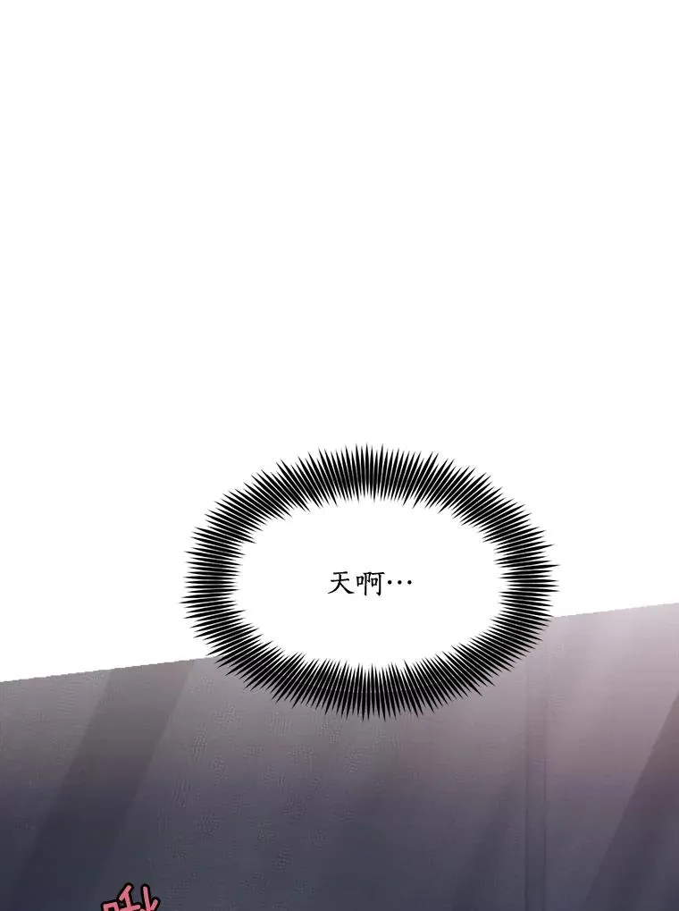 59.二人世界 第98页