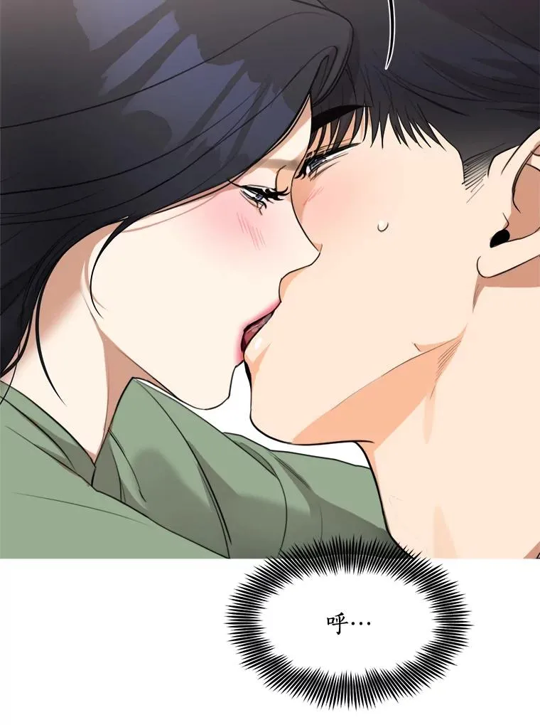 59.二人世界 第104页