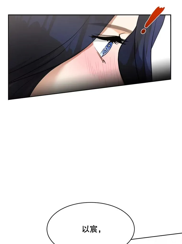 59.二人世界 第107页