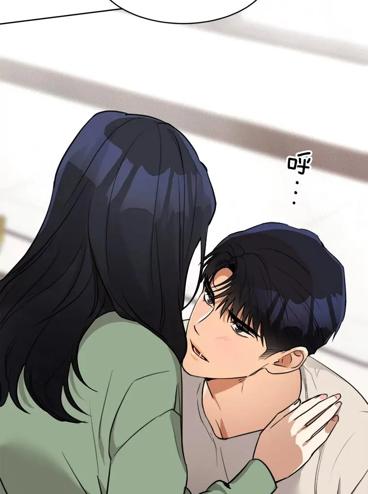 59.二人世界 第108页