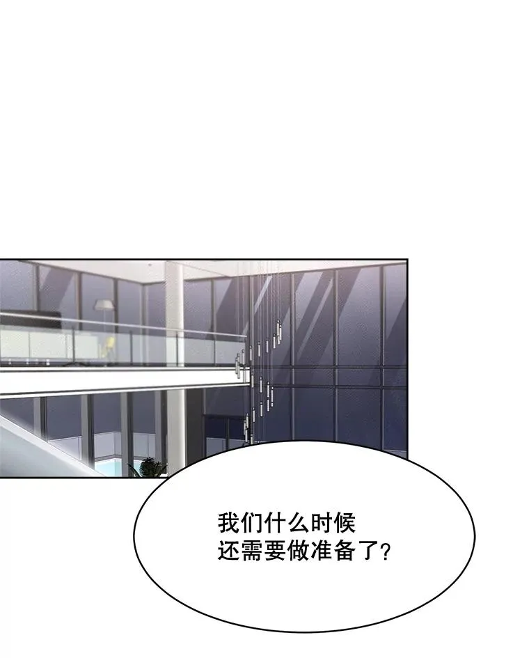 59.二人世界 第110页