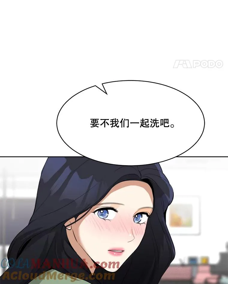 59.二人世界 第113页