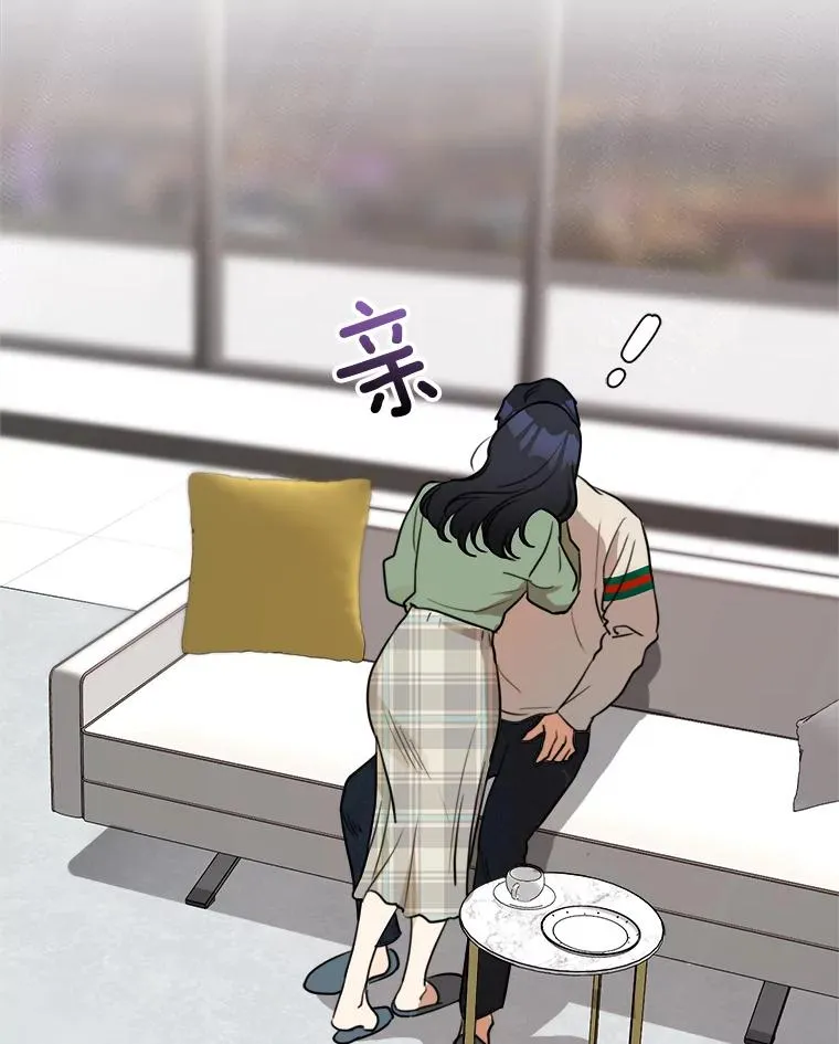 59.二人世界 第115页