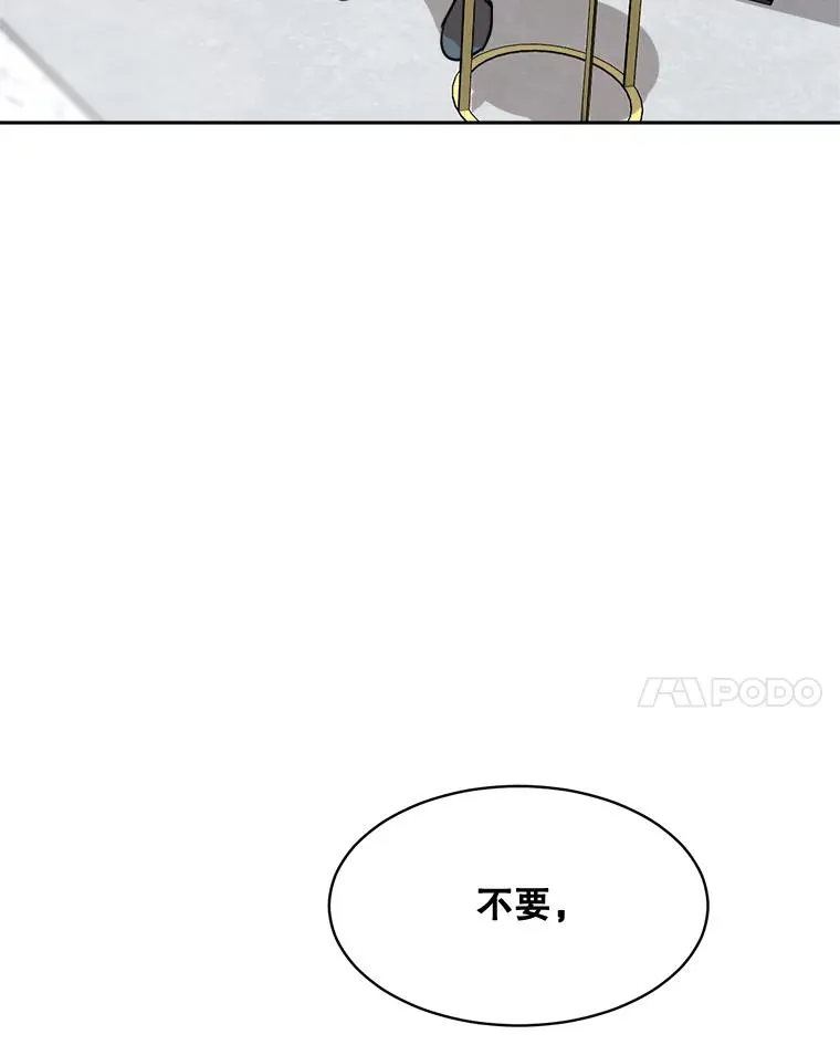 59.二人世界 第116页