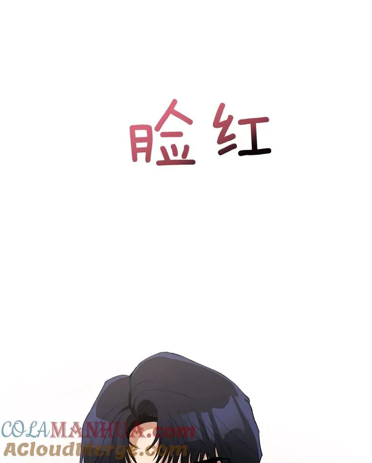 59.二人世界 第121页