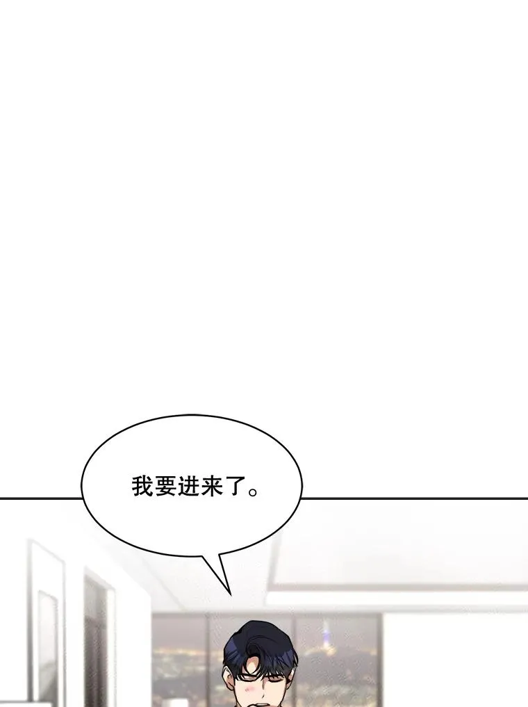 60.那个女孩 第2页