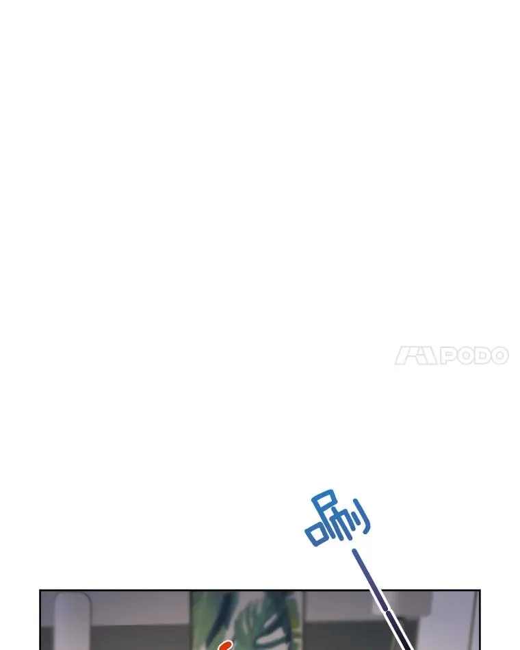 60.那个女孩 第14页