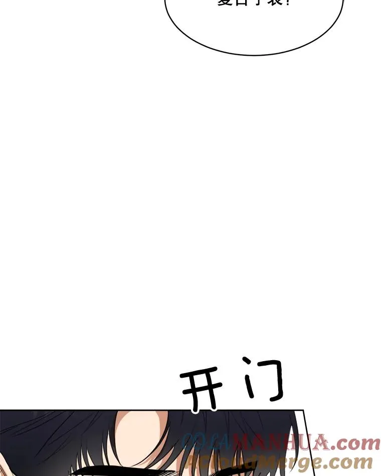 60.那个女孩 第17页