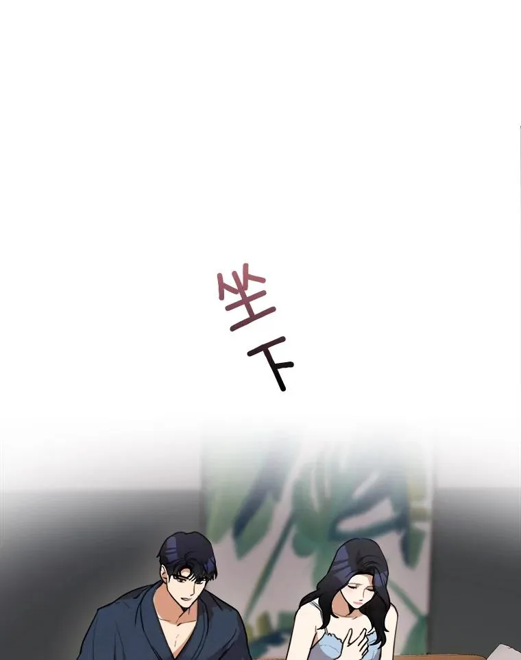 60.那个女孩 第36页