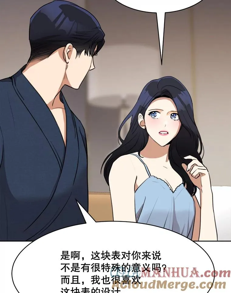 60.那个女孩 第41页