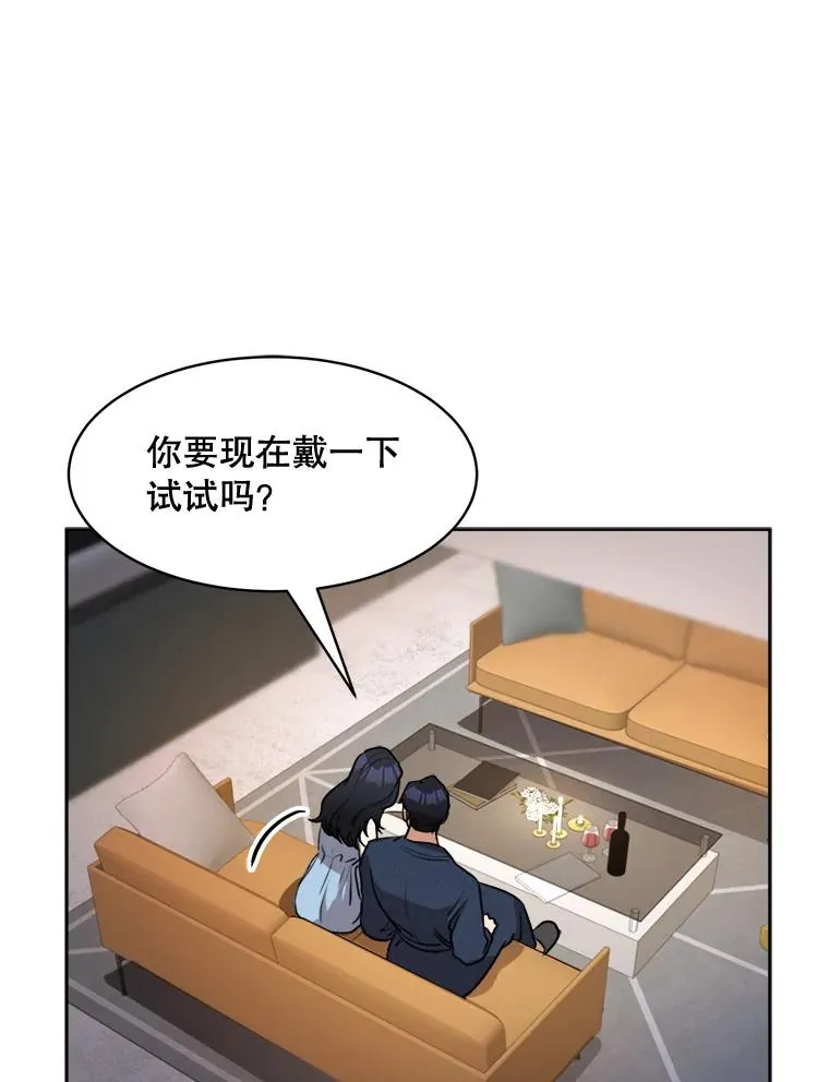 60.那个女孩 第44页