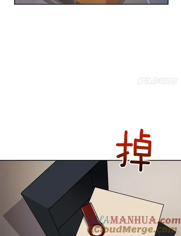 60.那个女孩 第45页