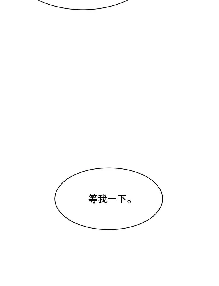 60.那个女孩 第50页