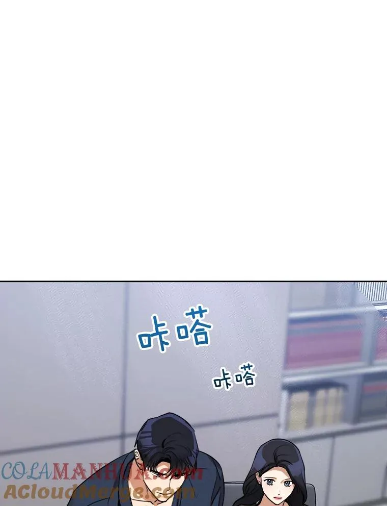60.那个女孩 第53页