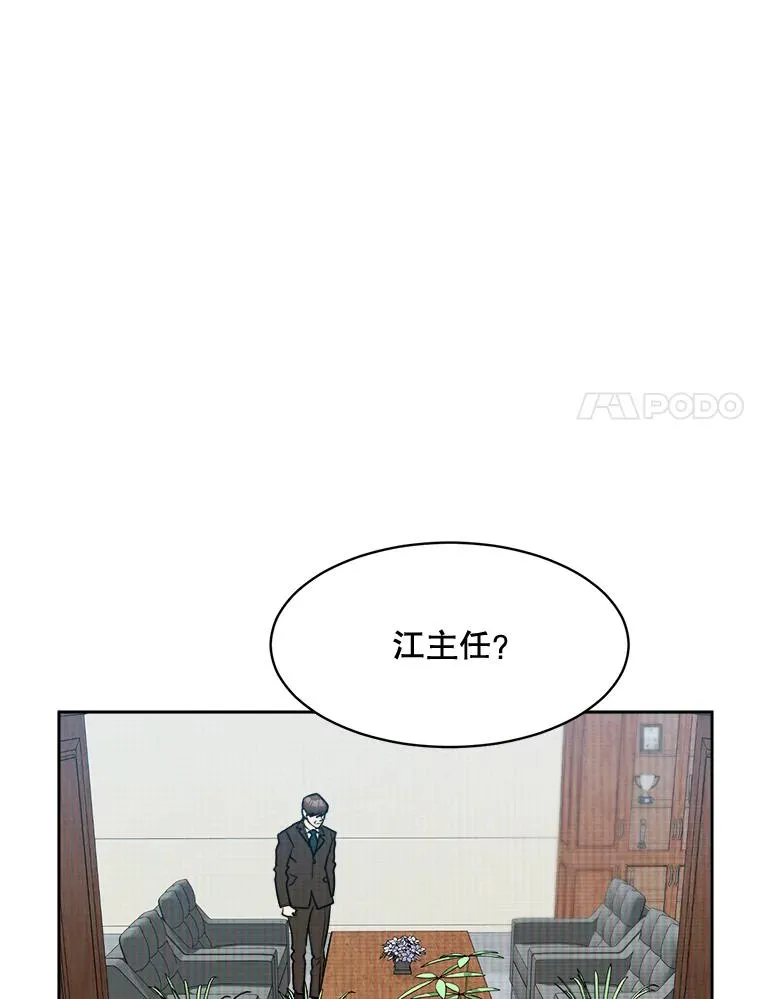 60.那个女孩 第58页