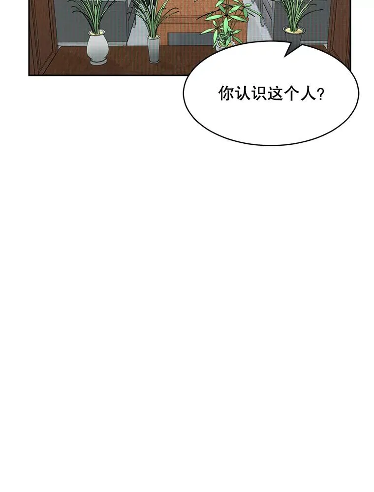 60.那个女孩 第59页