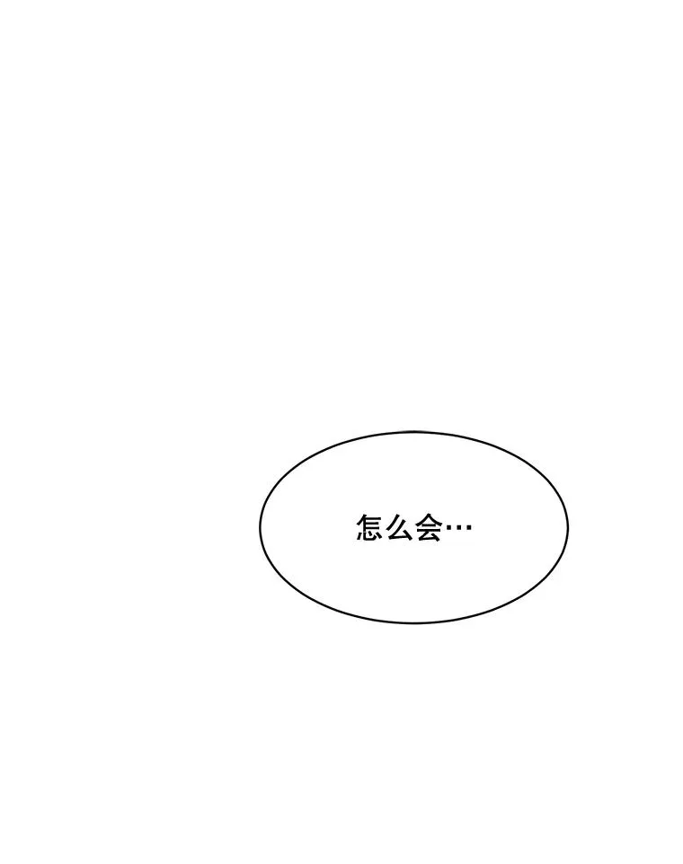 60.那个女孩 第67页