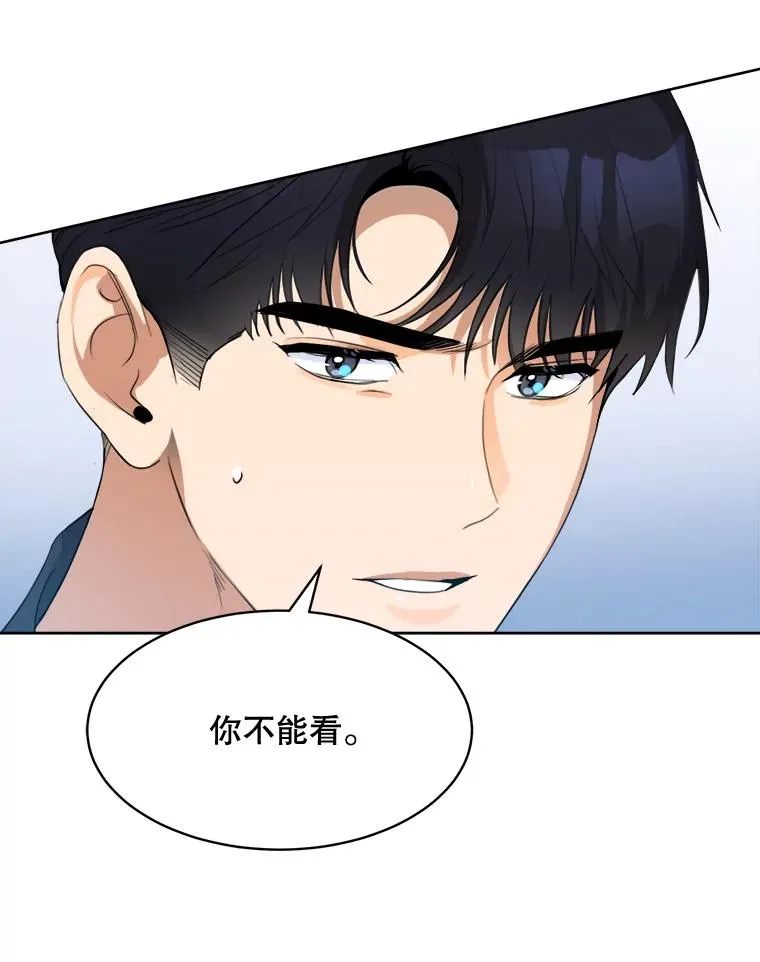 60.那个女孩 第70页