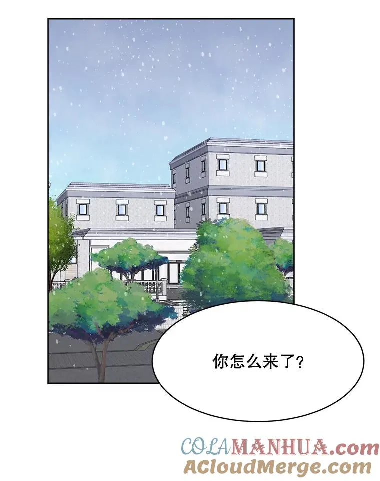 60.那个女孩 第73页