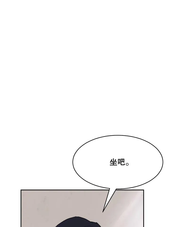 60.那个女孩 第76页