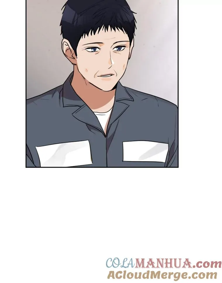60.那个女孩 第77页