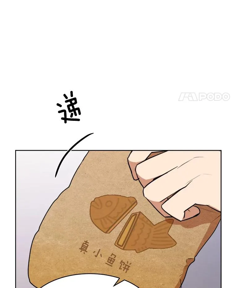 60.那个女孩 第78页