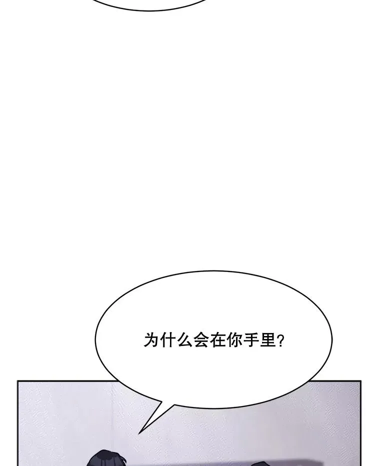 60.那个女孩 第83页